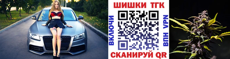 Купить закладку Каннабис Меф Тула