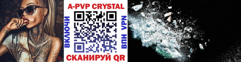 Купить закладки  Тула  A-PVP кристаллы 