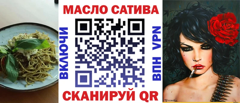 Cannafood марихуана  Купить закладки  Тула 