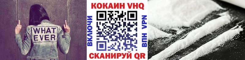 КОКАИН Fish Scale  Купить где  Тула 