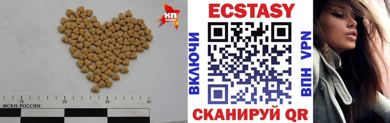 Купить  Тула  ЭКСТАЗИ ешки 