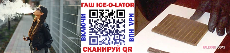 Купить  Тула  ГАШ гарик 