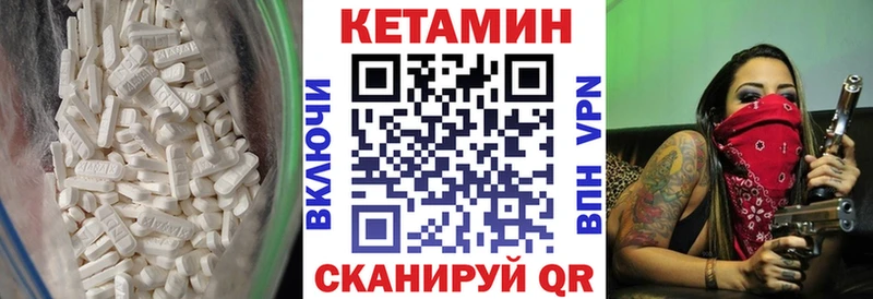 Купить Тула Кетамин VHQ