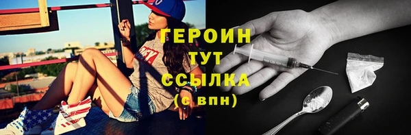 герыч Ростов