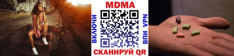 Купить где  Тула  MDMA crystal 